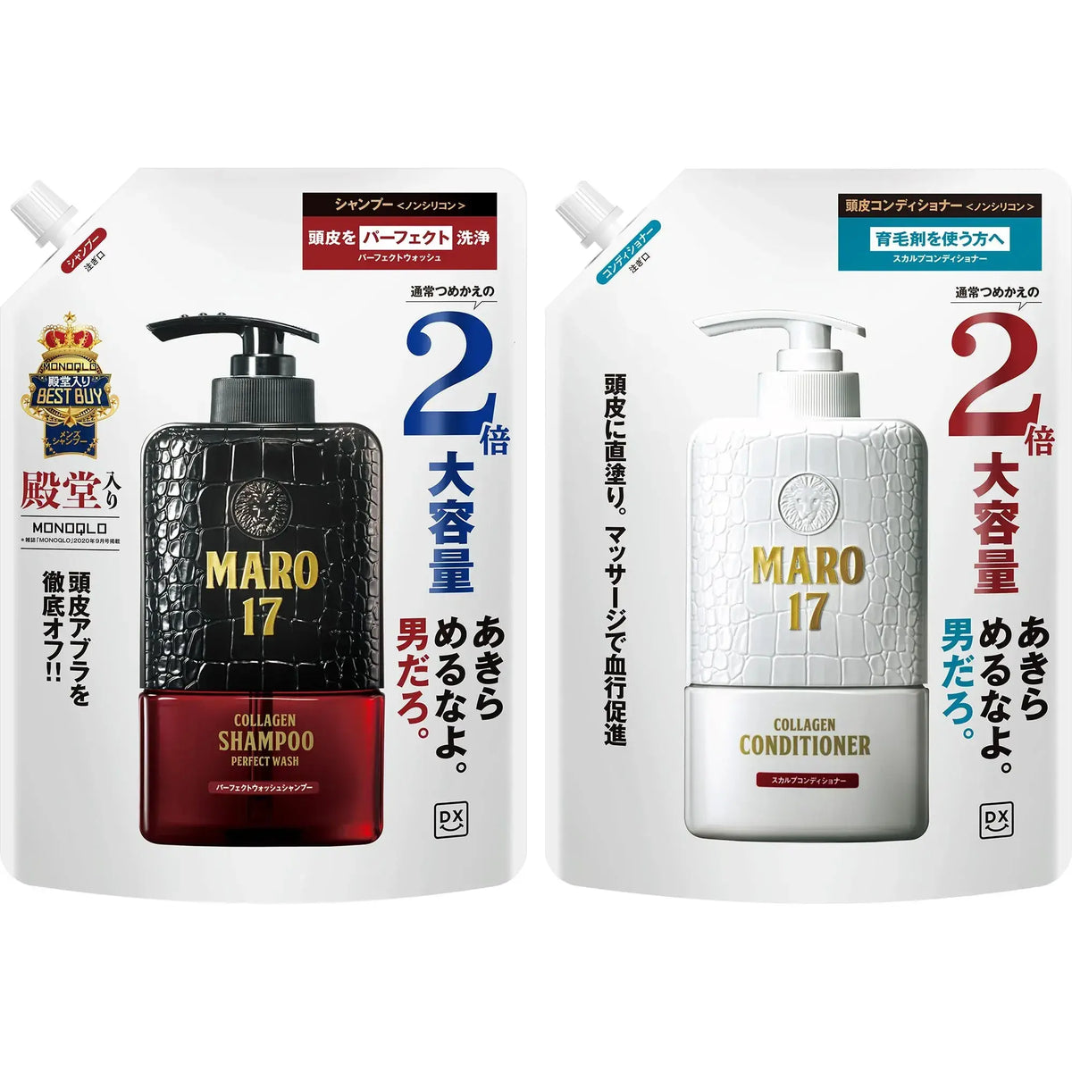 Maro17 Perfect Wash Shampoo - Set 600ml - 4582469496168