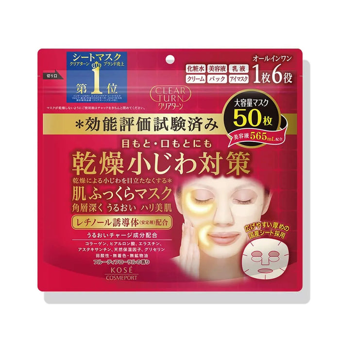 Kose Clearturn Plumping Sheet Mask Pack 50 Sheets