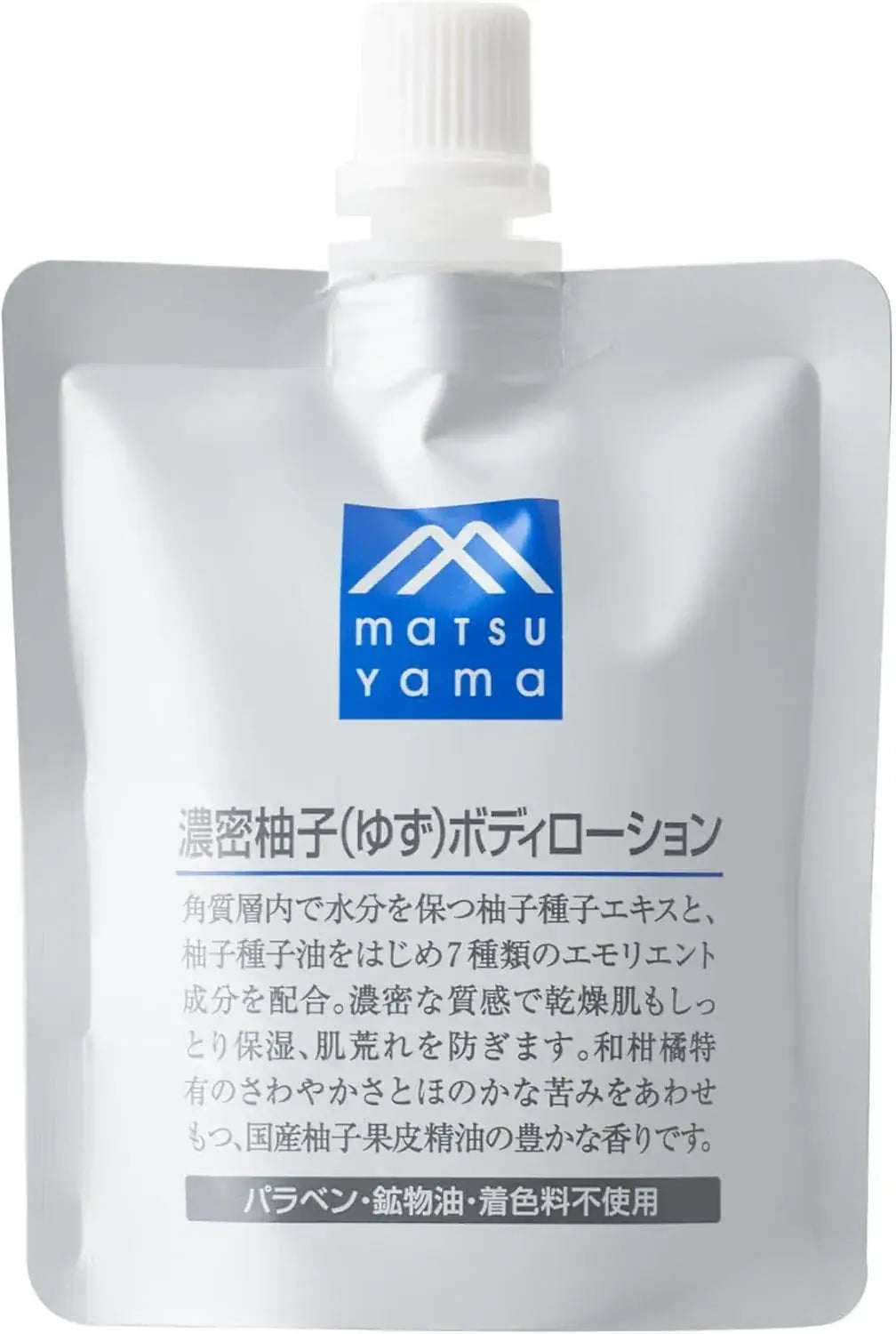 Matsu Yama Dense Yuzu Body Lotion - 30ml Trial - 4954540161621