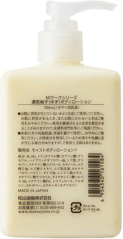 Matsu Yama Dense Yuzu Body Lotion