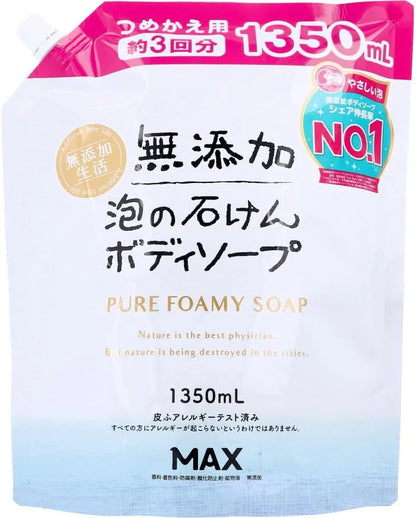 Max Additive-Free Foam Body Soap Refill Large 43.5 fl oz