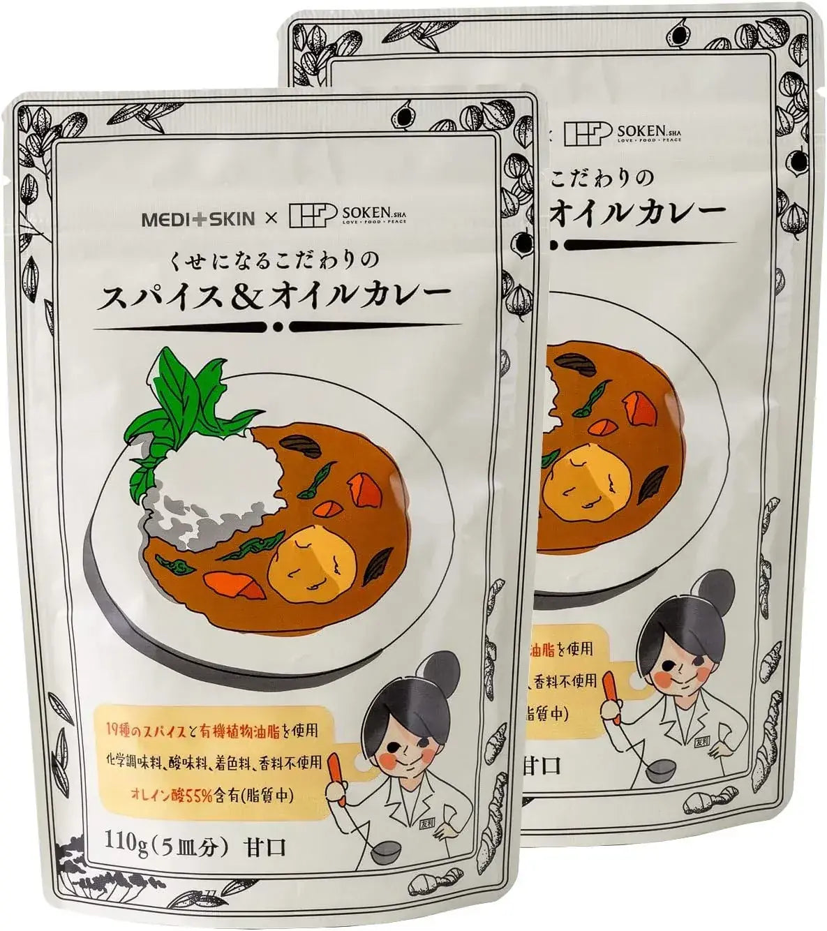Medi Skin Food Spices and Oil Curry Flakes Gourmet Seasoning