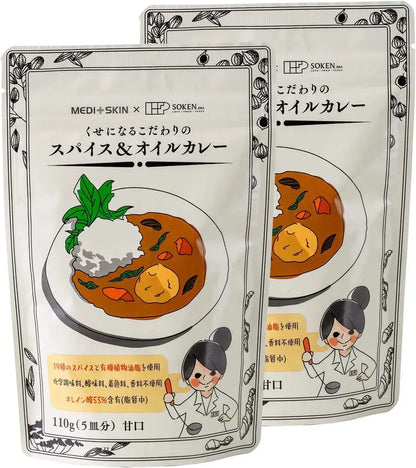 Medi Skin Food Spices and Oil Curry Flakes Gourmet Seasoning