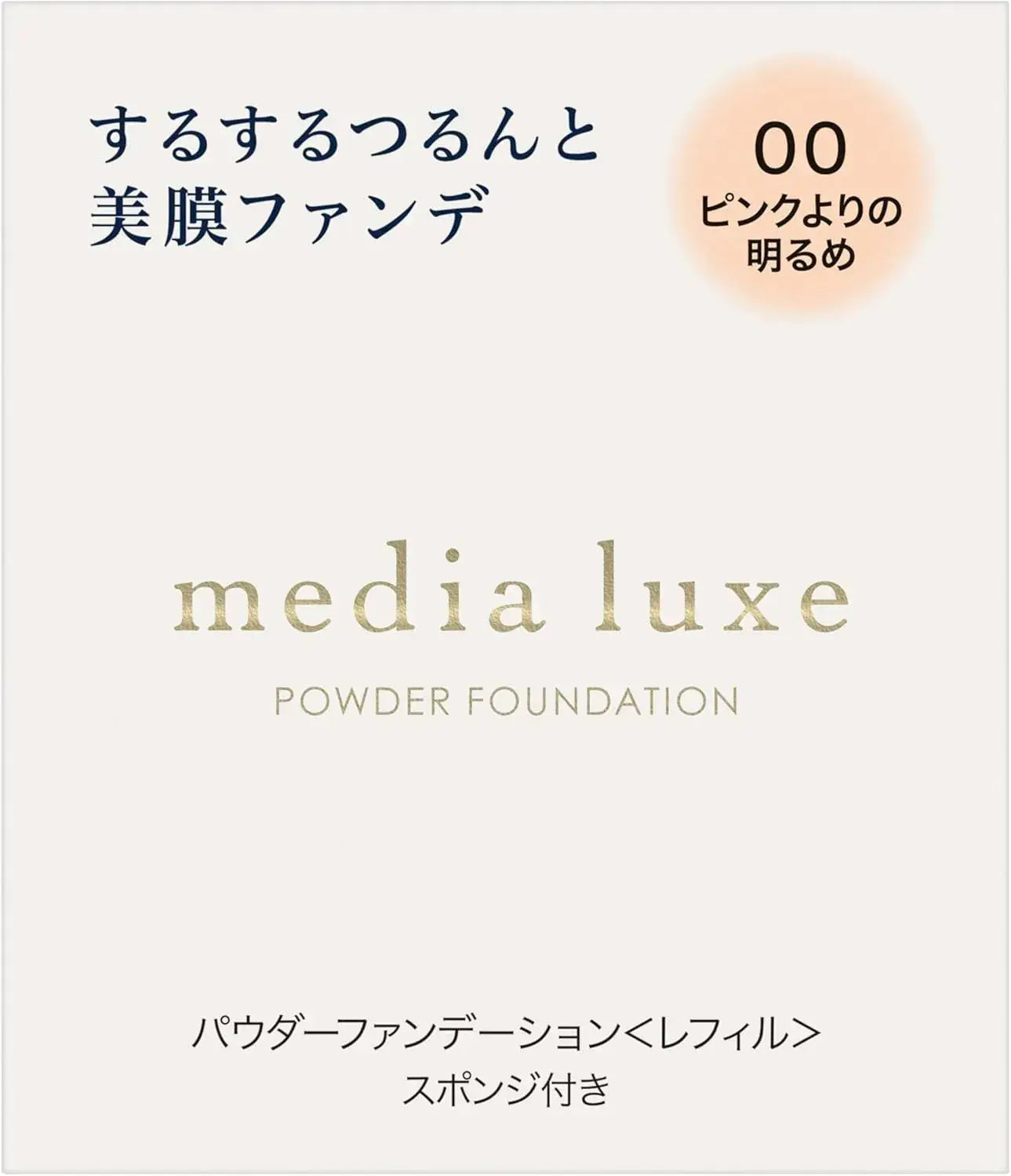Media Luxe Powder Foundation Refill Lightweight Smooth Finish