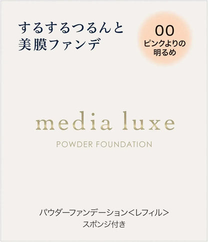Media Luxe Powder Foundation Refill Lightweight Smooth Finish