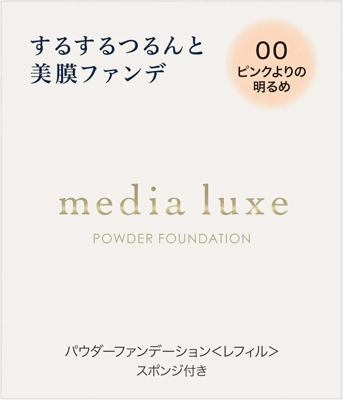 Media Luxe Powder Foundation Refill Lightweight Smooth Finish
