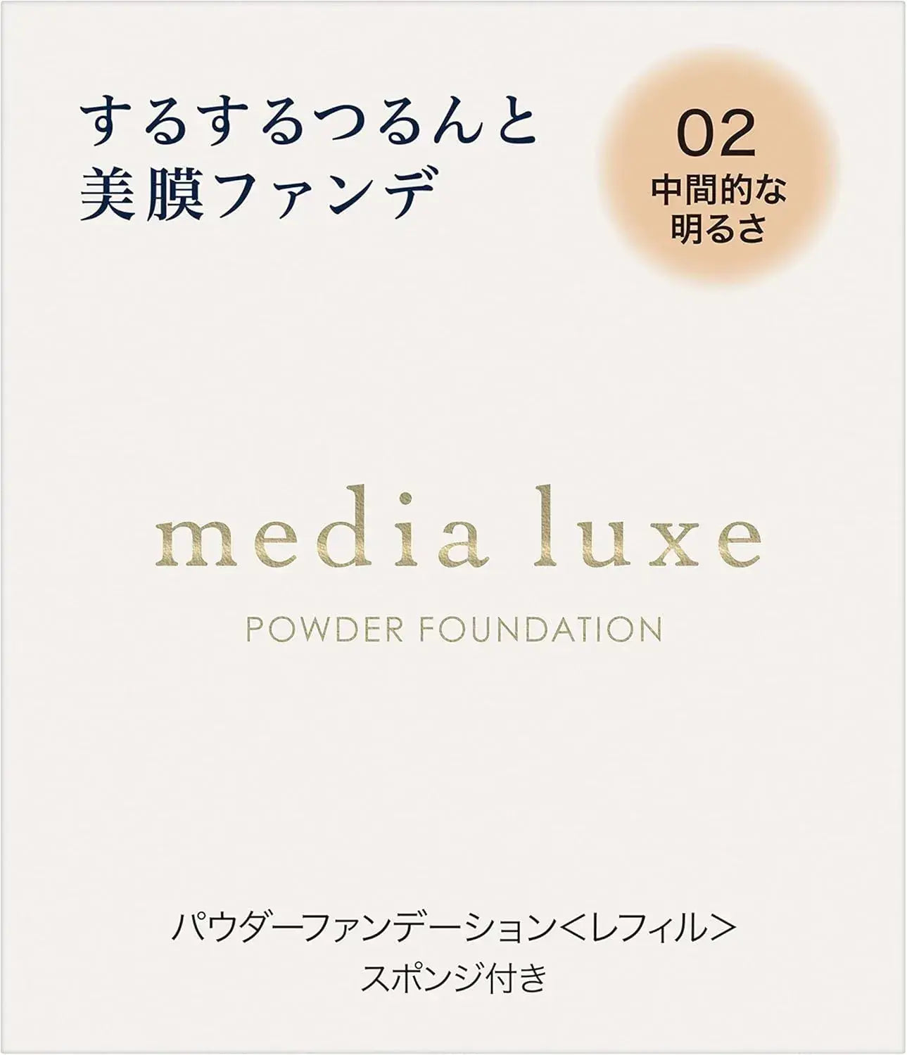 Media Luxe Powder Foundation Refill Lightweight Smooth Finish - 02 Neutral Brightness - 4973167074930
