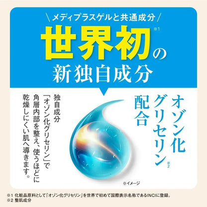 Mediplus UV Milky Gel SPF50 PA Face Sunscreen Moisturizer