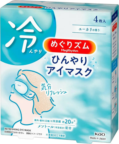 MegRhythm Cooling Eye Mask Comfortable and Refreshing