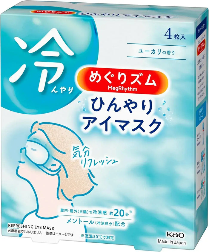 MegRhythm Cooling Eye Mask Comfortable and Refreshing