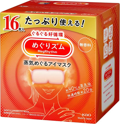 MegRhythm Steam Circulating Eye Mask Unscented