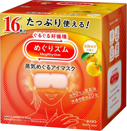 MegRhythm Steam Circulating Eye Mask Unscented - Yuzu - 4901301461346