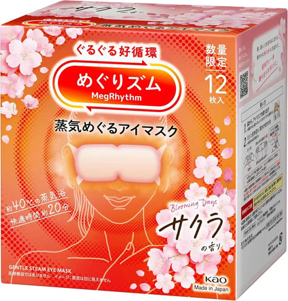 MegRhythm Steam Circulating Eye Mask Unscented - Sakura - 4901301464859