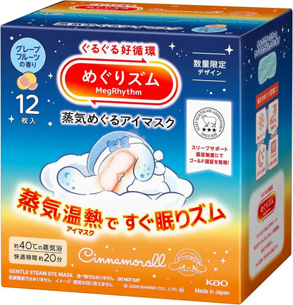 MegRhythm Steam Eye Mask - Grapefruit Scent - 4901301465788