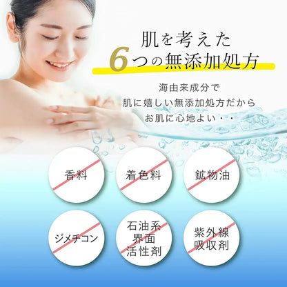 Meiko Cosmetics Wiping Lotion Skin Freshener Collagen Seaweed