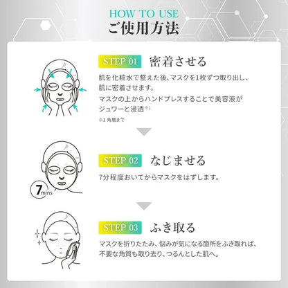 Melano CC Vitamin C and Azelaic Acid Mask 7 Sheets Pack
