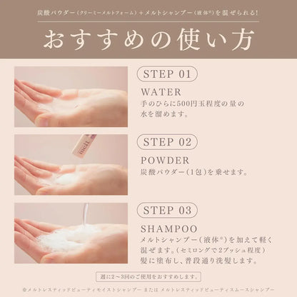 Melt Creamy Melt Foam with Carbonated Powder 6 Pack Geranium Muguet