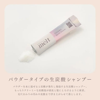 Melt Creamy Melt Foam with Carbonated Powder 6 Pack Geranium Muguet