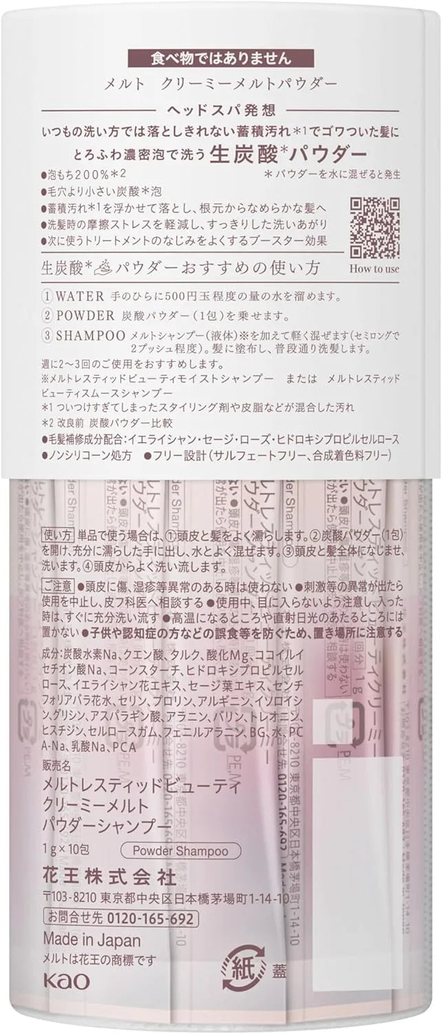 Melt Creamy Melt Powder 10 Packets Bicarbonic Acid Head Spa Care