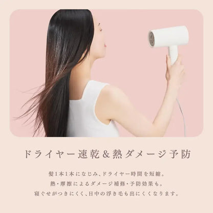 Melt Deep Conditioning Water Hair Lotion