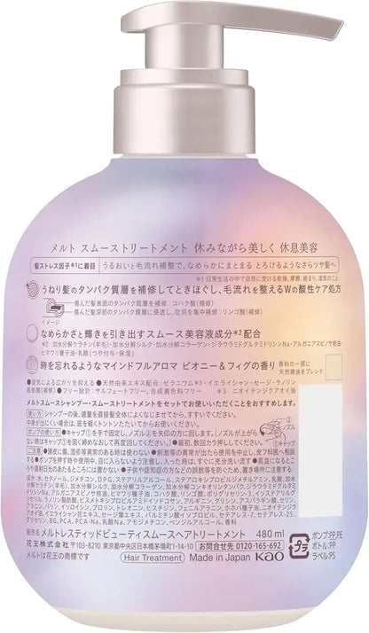 Melt Melt Smooth Treatment Intensive Repair Frizz Care