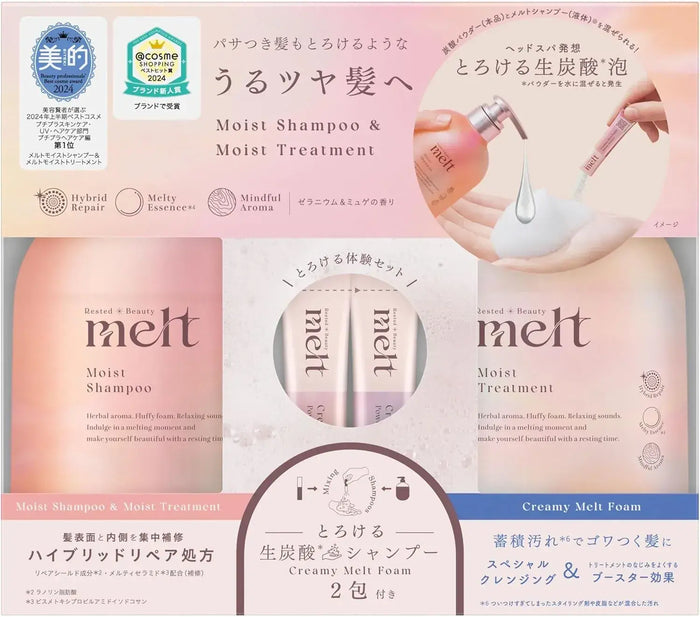 Melt Moist Pump Pair with Creamy Melt Foam Geranium Ylang-Ylang