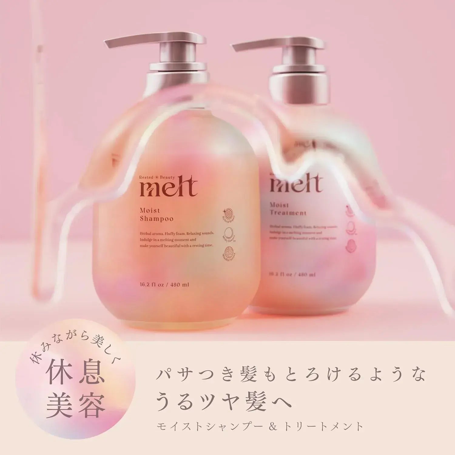 Melt Moist Pump Pair with Creamy Melt Foam Geranium Ylang-Ylang