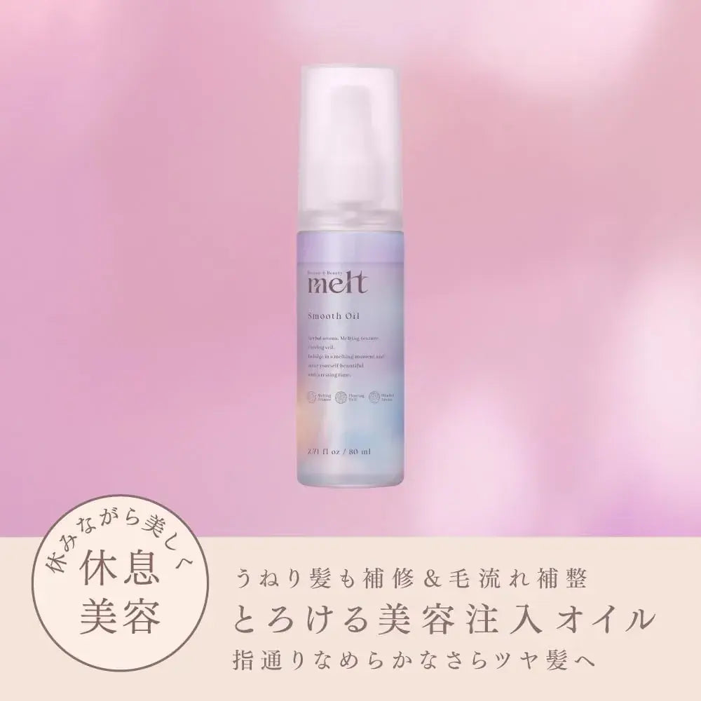 Melt Smooth Oil 80ml Peony Fig Scent Hair Oil Silky Shine