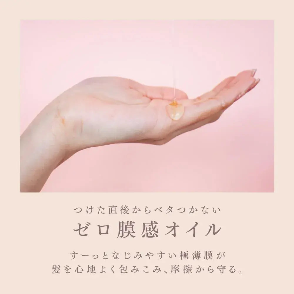 Melt Smooth Oil 80ml Peony Fig Scent Hair Oil Silky Shine