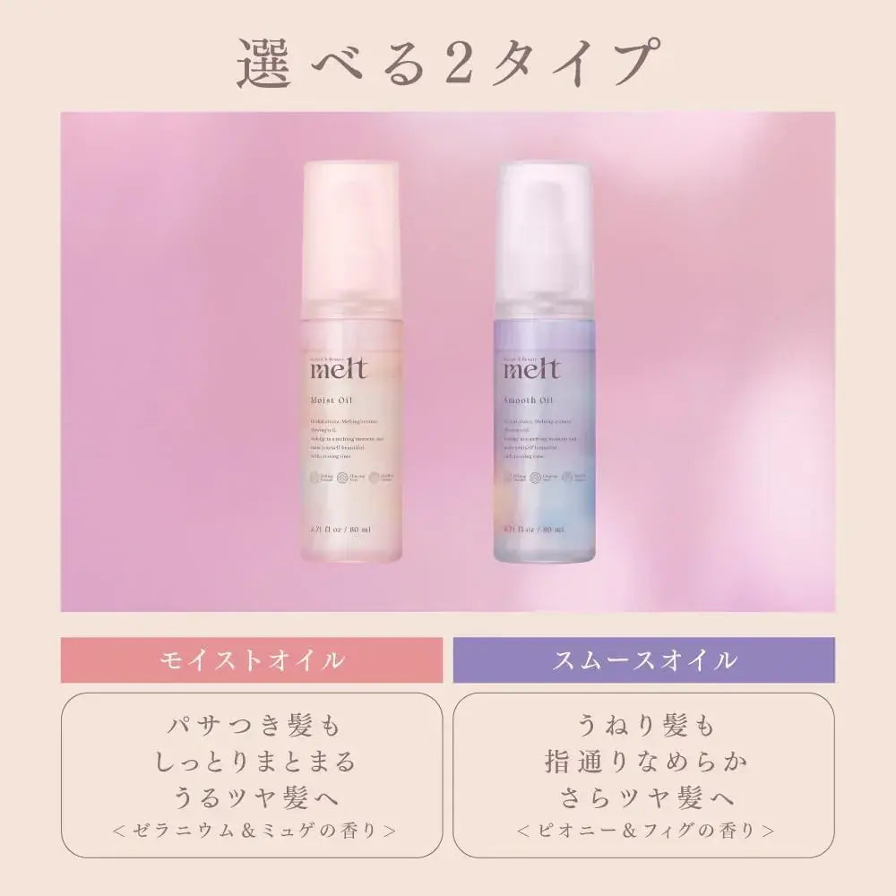 Melt Smooth Oil 80ml Peony Fig Scent Hair Oil Silky Shine