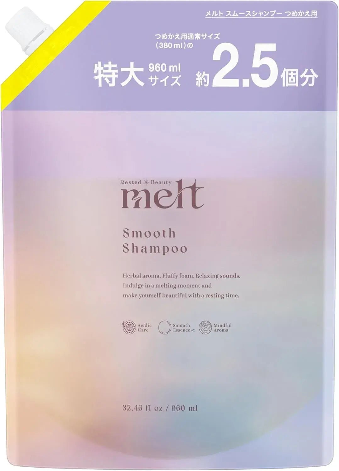 Melt Sparkling Care Moist Oil Hair and Beauty Spray - Smooth Large Capacity Shampoo - 4901301465665