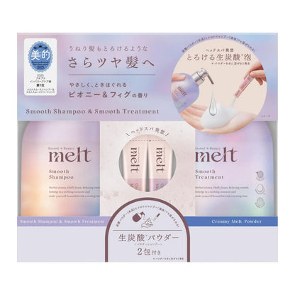 Melt Sparkling Care Moist Oil Hair and Beauty Spray - Smooth Set-Limited Edition - 4901301464583