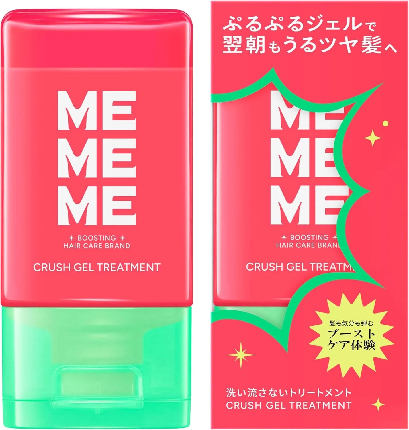 Mememe Crush Gel Treatment 4.2 fl oz Red Kiwi Freesia Scent