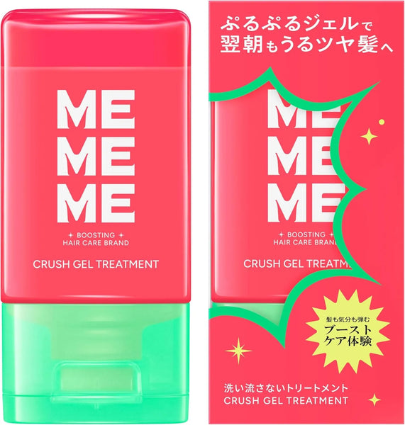 mememe-crush-gel-treatment-4-2