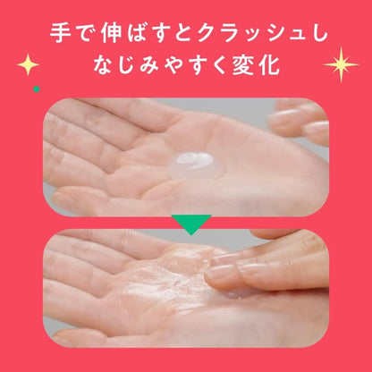 Mememe Crush Gel Treatment 4.2 fl oz Red Kiwi Freesia Scent