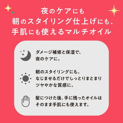 Mememe Moist Boost Oil 2oz Blackberry Freesia Scent Damage Repair