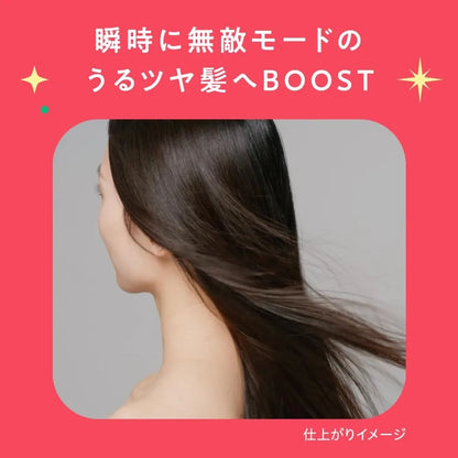 Mememe Moist Boost Oil 2oz Blackberry Freesia Scent Damage Repair