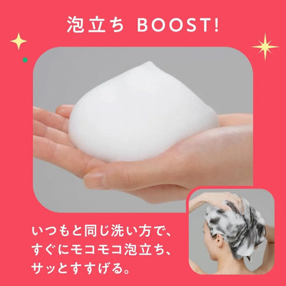 Mememe Moist Boost Shampoo with Red Kiwi and Freesia Scent