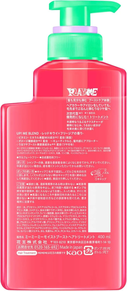 Mememe Moist Boost Treatment Pump 13.5 oz Red Kiwi & Freesia