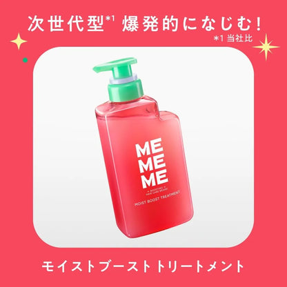 Mememe Moist Boost Treatment Pump 13.5 oz Red Kiwi & Freesia