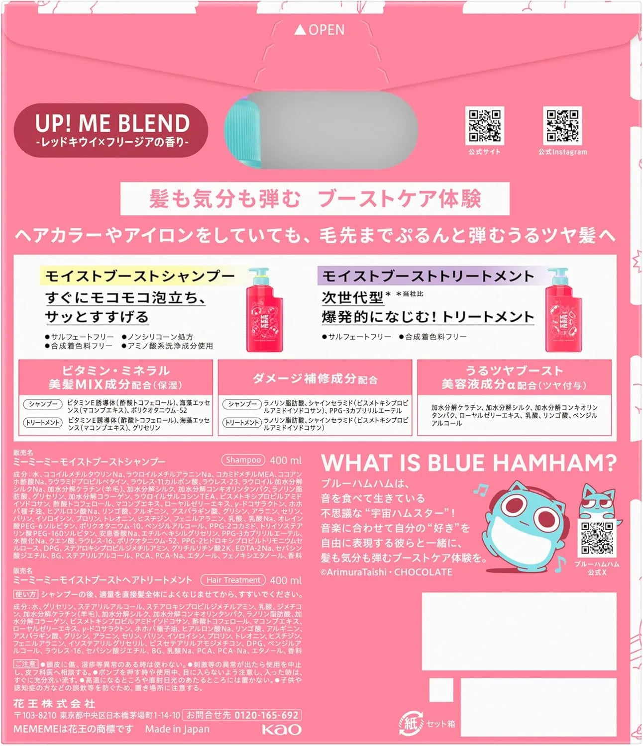 Mememe Moisture Boost Shampoo and Treatment Pump Pair Sulfate Free