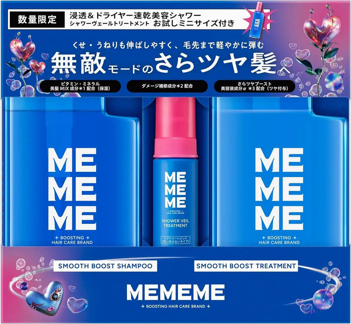 Mememe Smooth Boost Shampoo and Treatment with Mini Shower Veil