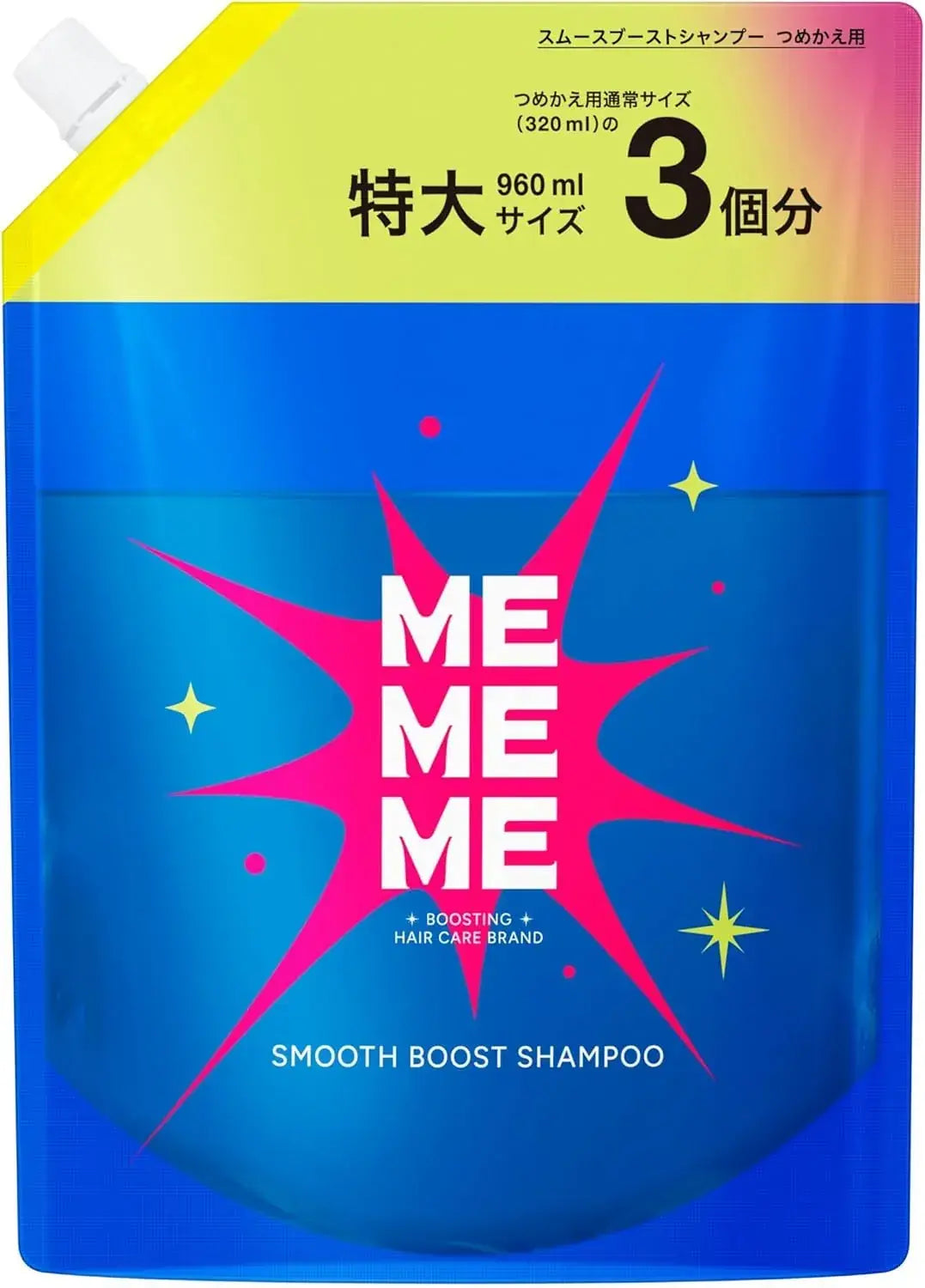 Mememe Smooth Boost Shampoo and Treatment with Mini Shower Veil - Large Capacity - 4901301465535