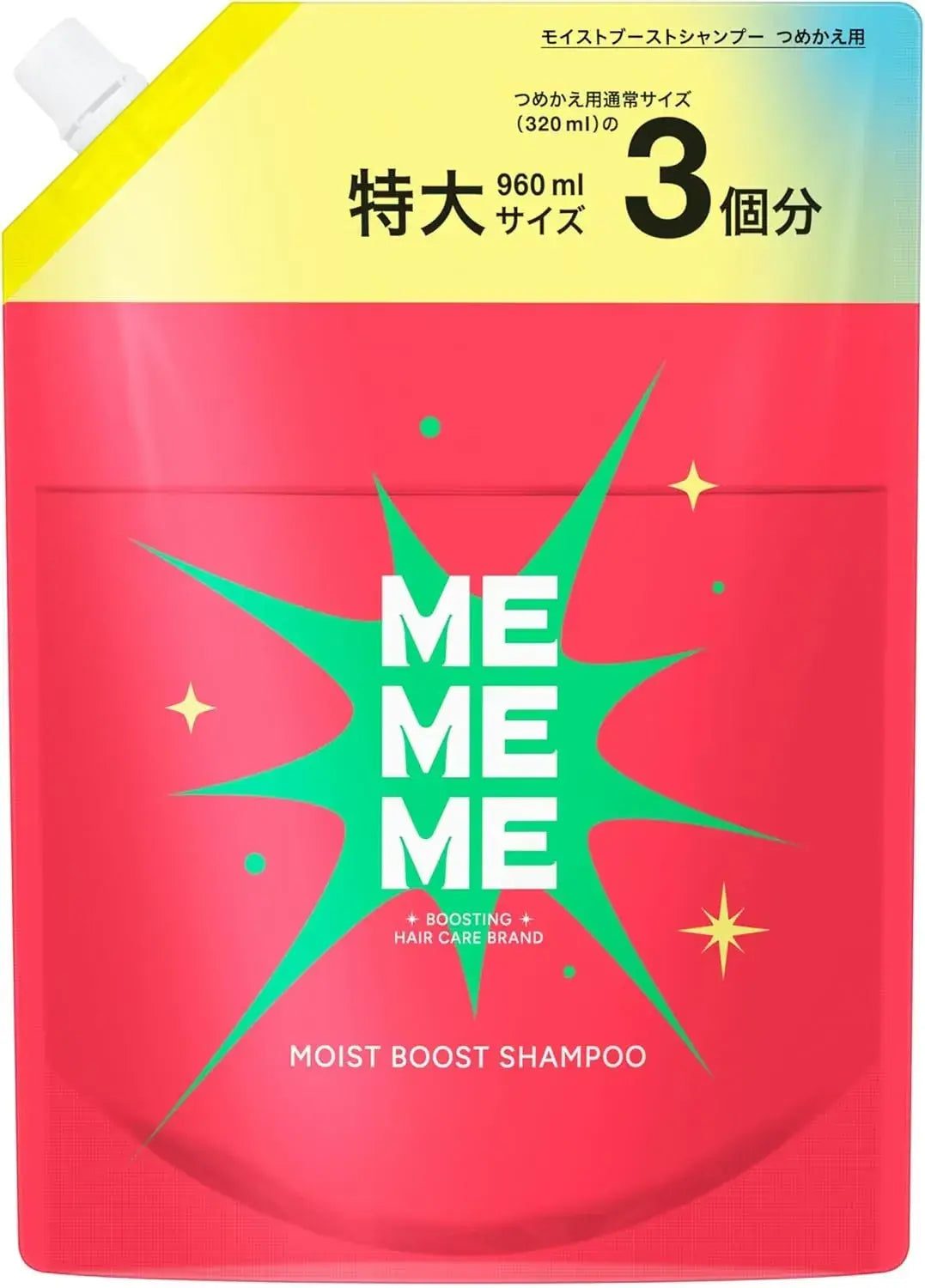 Mememe Smooth Boost Shampoo and Treatment with Mini Shower Veil - Shampoo Moist Large Capacity - 4901301465528