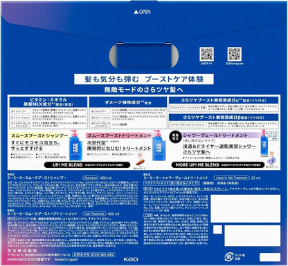 Mememe Smooth Boost Shampoo and Treatment with Mini Shower Veil