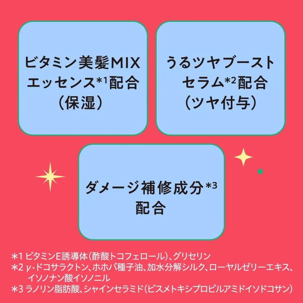 Mememe Tsuyameki Effect Gel 1.1oz Blackberry Freesia Scent