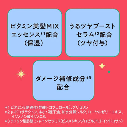 Mememe Tsuyameki Effect Gel 1.1oz Blackberry Freesia Scent