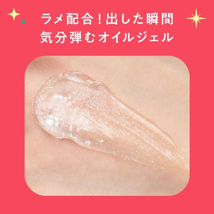 Mememe Tsuyameki Effect Gel 1.1oz Blackberry Freesia Scent