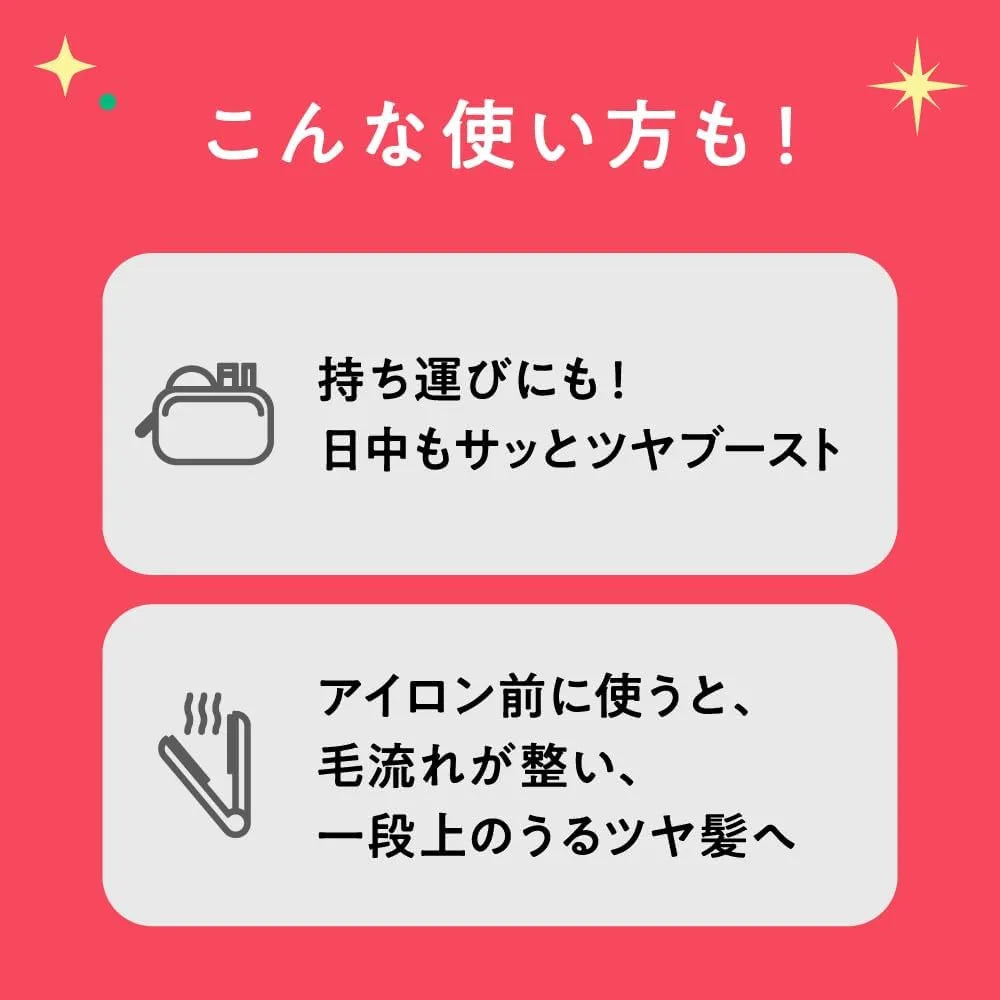 Mememe Tsuyameki Effect Gel 1.1oz Blackberry Freesia Scent