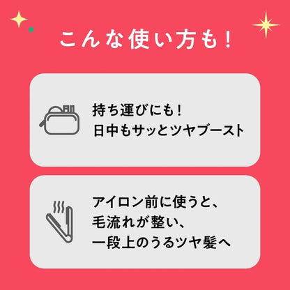 Mememe Tsuyameki Effect Gel 1.1oz Blackberry Freesia Scent